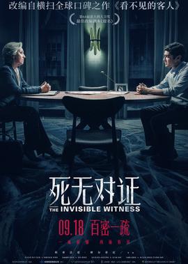 bbc纪录片人类星球在线观看