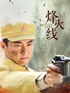艾草仙姑在线视频免费观看