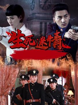 极限挑战第4季在线观看