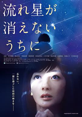 西虹市首富完整版免费