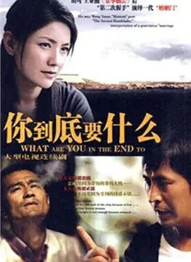 无人区在线观看电视剧免费完整版