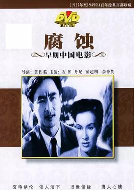 后发制人电影