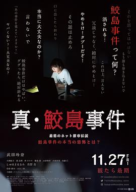 负重前行电影完整版