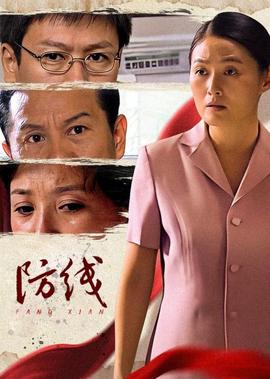 青春期3种子
