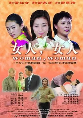 菩提树下电视剧全集播放