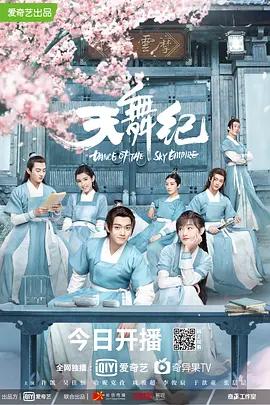 流浪地球电子书
