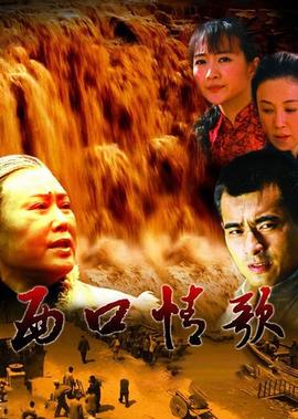 父子雄兵在线观看