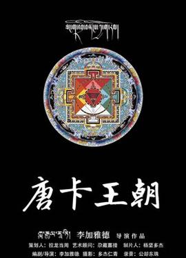 2015春节联欢晚会视频