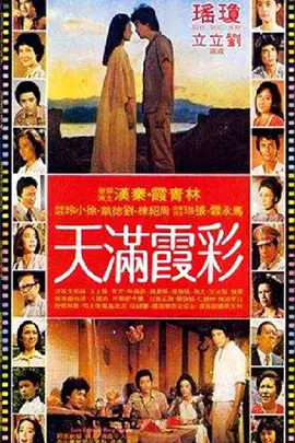 大汉天子全集