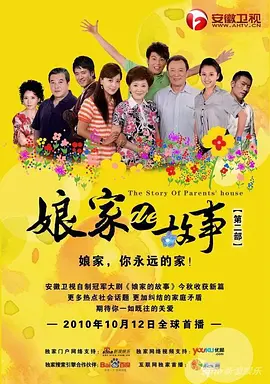 宋小宝2021春晚小品