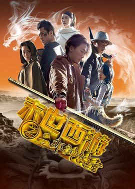 鸭王2国语版
