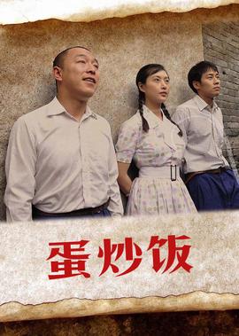 戏弄美女老师
