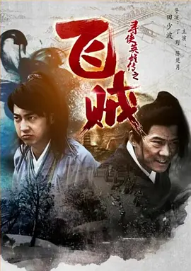 致命黑兰2高清完整版在线观看