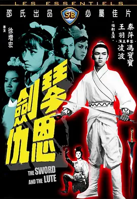 韩剧加油金顺