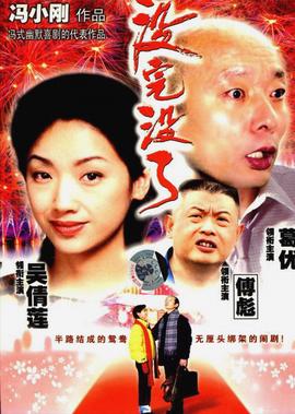 白宫沦陷2国语