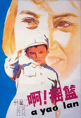芙蓉姐姐减肥前照片