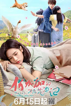 一起去海边吧