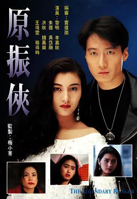 孙红雷演的所有电影电视剧