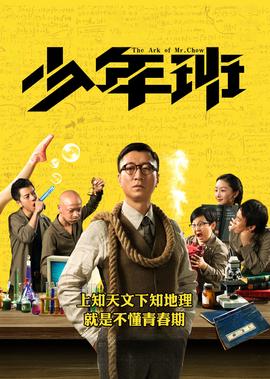 一代宗师三中三免费