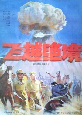 电视剧情满四合院在线观看