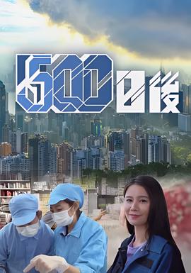 海贼王590集