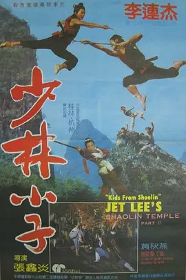 逃亡鳄鱼岛 免费播放