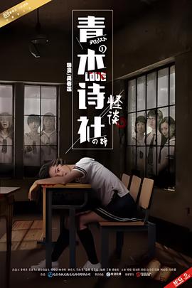 贝多芬病毒是谁写的