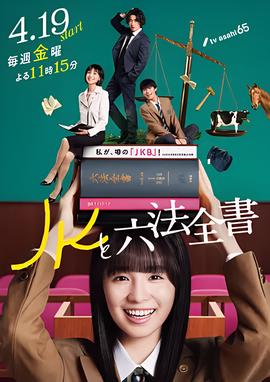 脆莓公园第一季免费观看