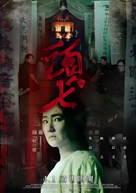 咒术回战在线