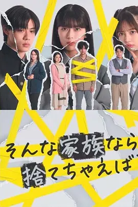 韩国恐怖片变身免费观看