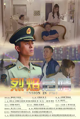 海贼王411集