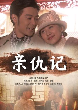 误杀瞒天记2完整版