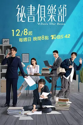 唐探3最后q是哪几个人