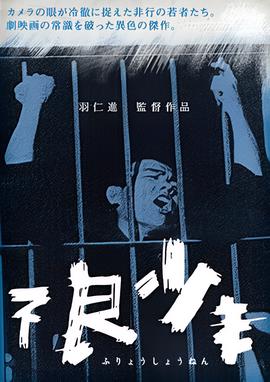 铁甲钢拳2电影