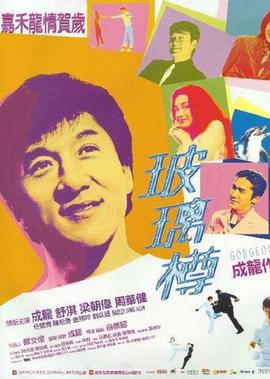 韩剧秘密第16集完整版剧情