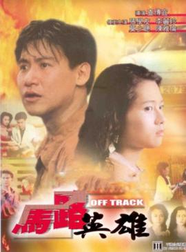 水漫金山动画片全集