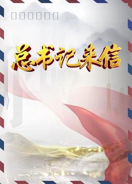 717