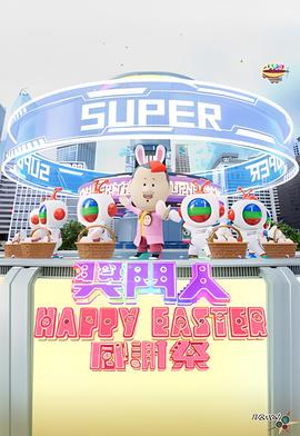 霹雳舞电影完整版