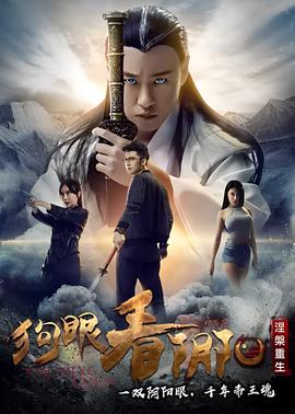 穿越火线电影在线观看