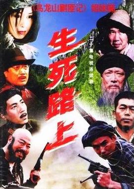 九家之书演员表介绍