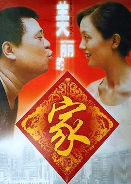 女王之刃游戏原画