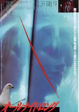 神勇投弹手1电影完整版