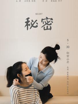 赤道的男人结局