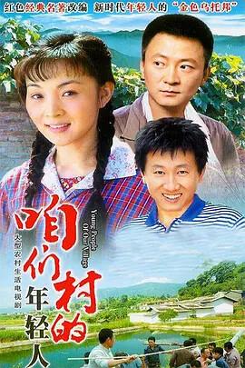 火影忍者444