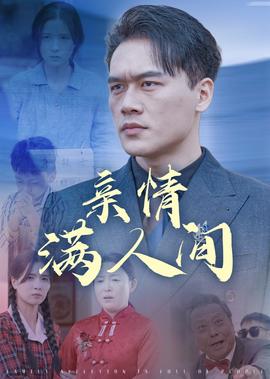 成龙电影大全飞龙再生