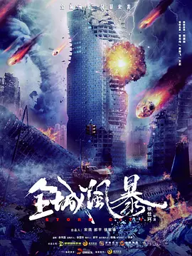 三十而已西瓜影音