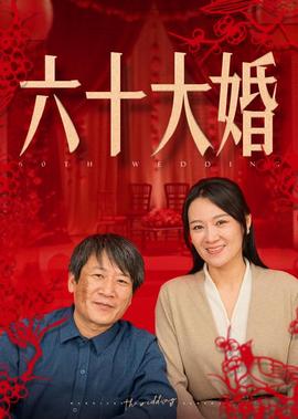 横行霸道下载