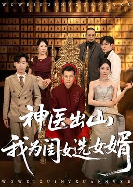 全民情敌在线