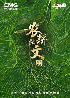 北京的金山上简谱