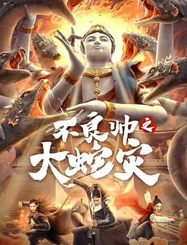 天地豪情粤语下载